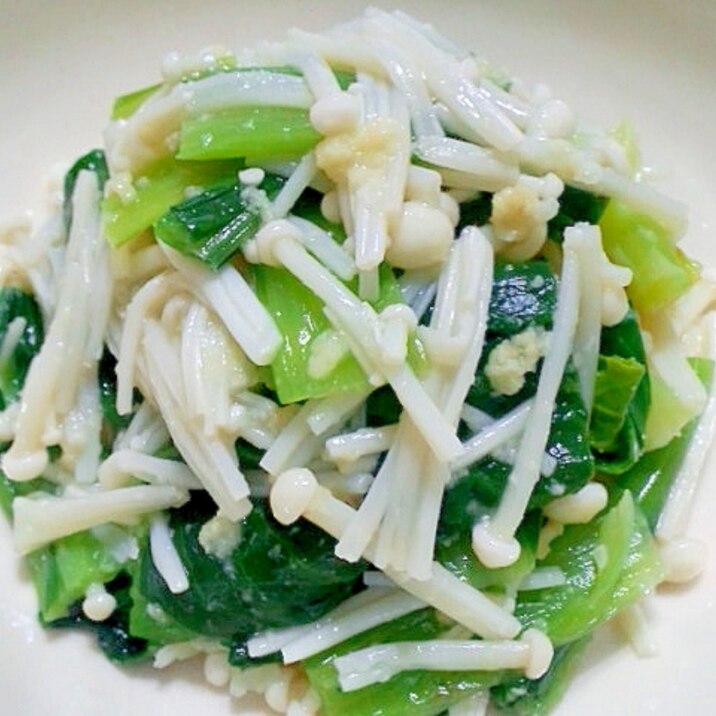 小松菜とえのきの生姜塩麹サラダ